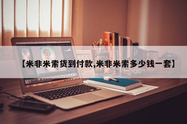 息隐紫竹打胎药流产药新闻 第52页
